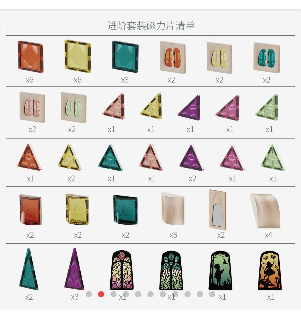 Mag art 64 pcs